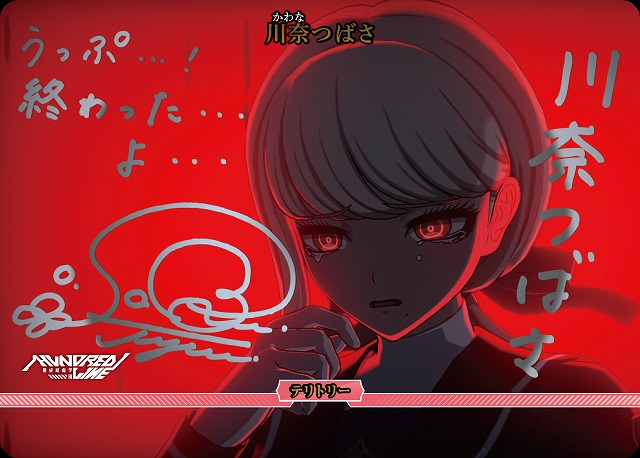 「“極限”と“絶望”」の100日戦争(川奈つばさ)(BT) 【BB-LDA-002fBT】